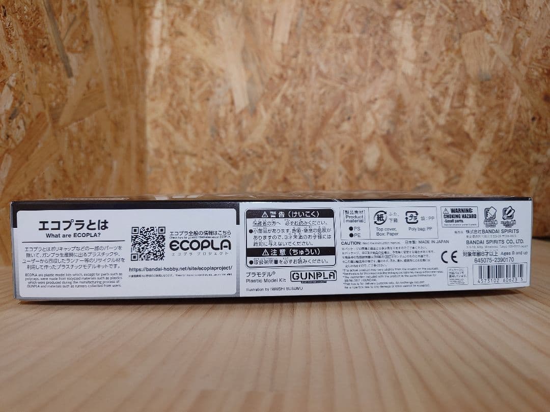 プライズフィギュア 詰め合わせ 20点 ＋ ガンプラ１点