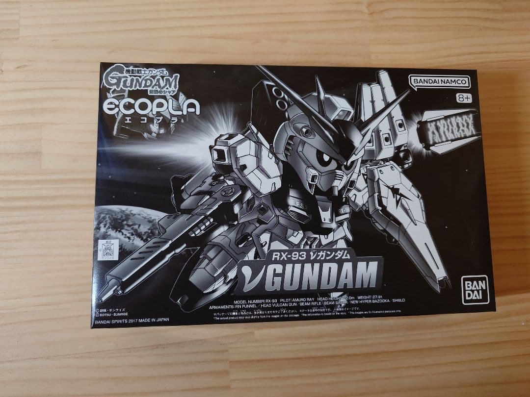 プライズフィギュア 詰め合わせ 20点 ＋ ガンプラ１点