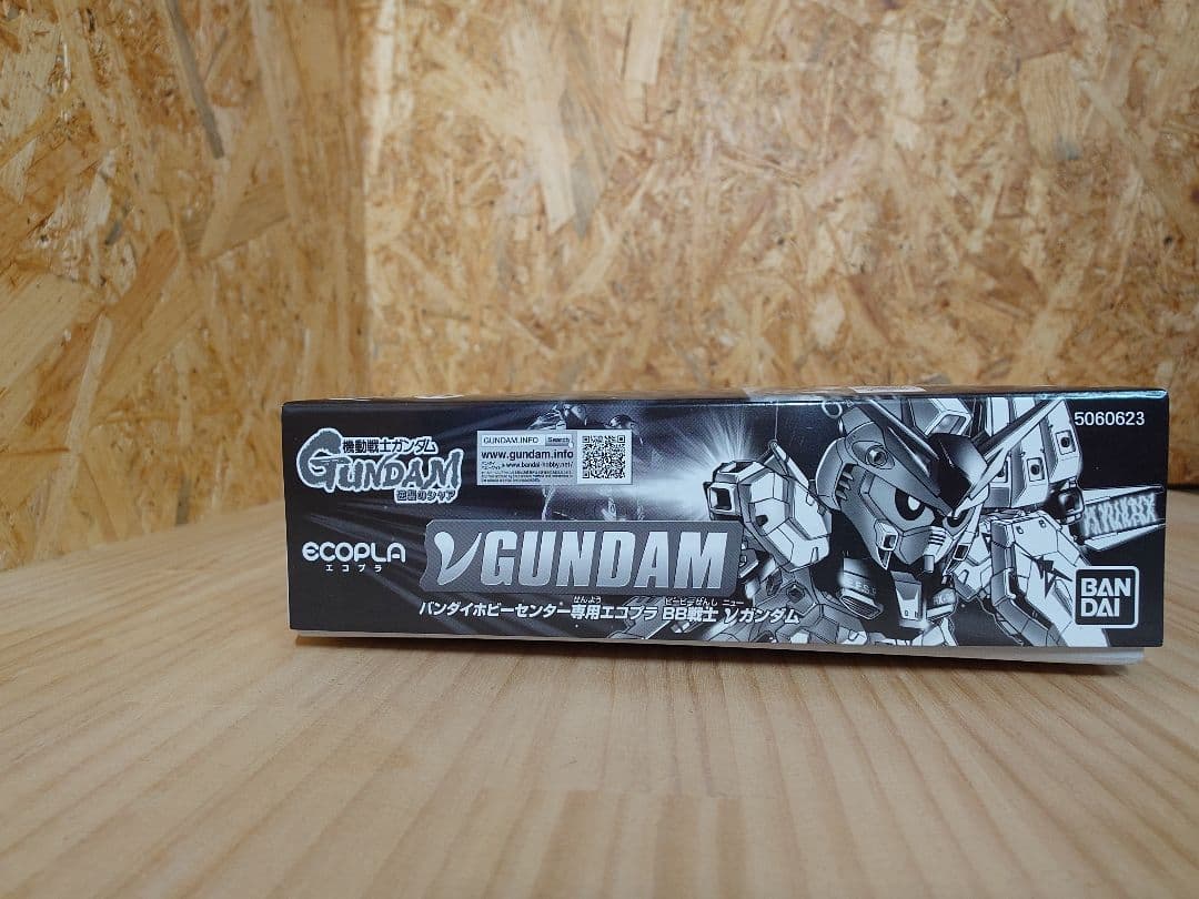 プライズフィギュア 詰め合わせ 20点 ＋ ガンプラ１点