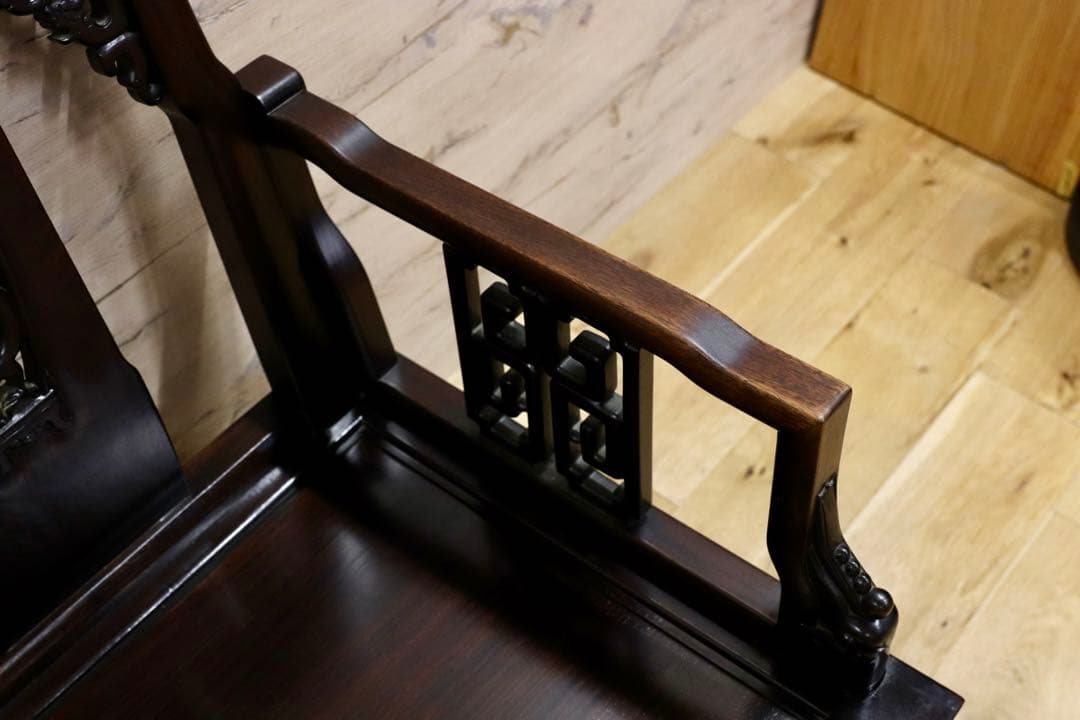 GMHS297P○中国美術 唐木家具 アームチェア 椅子 無垢材