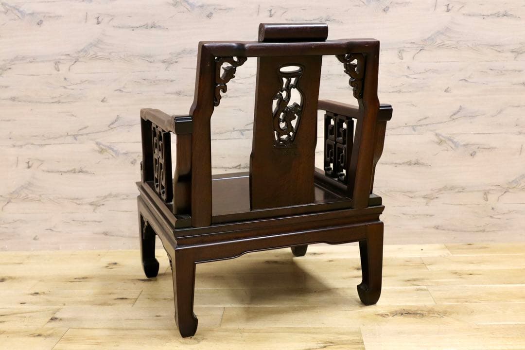 GMHS297P○中国美術 唐木家具 アームチェア 椅子 無垢材