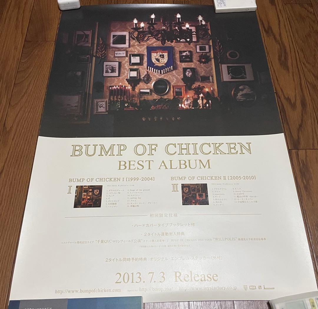 美品⭐︎ベストアルバム 特典ポスター2