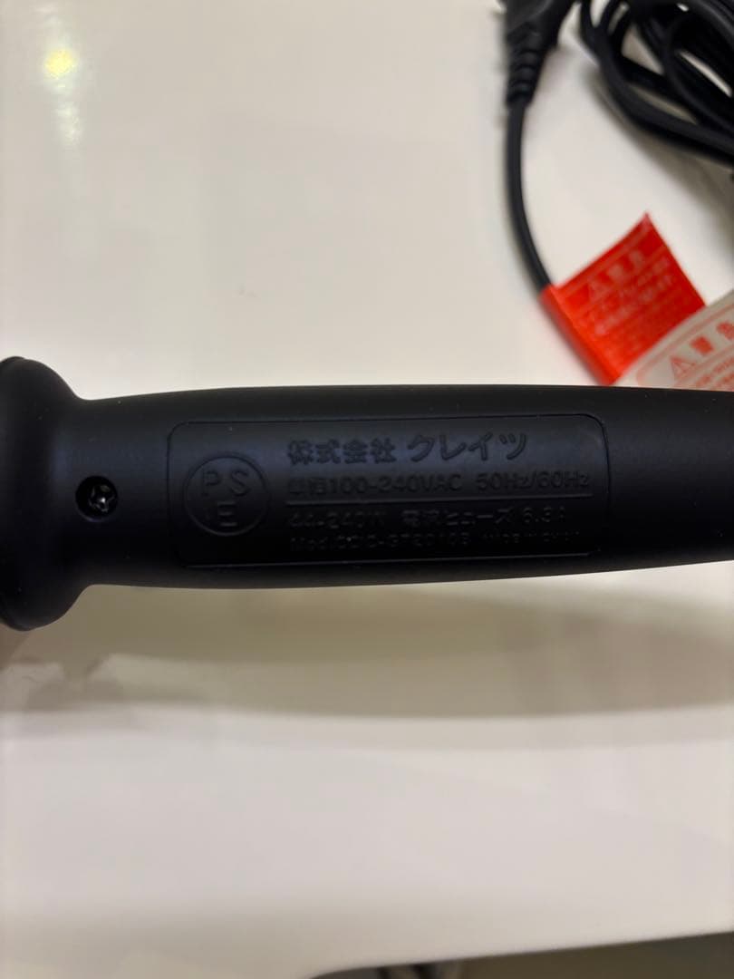 【な】カールアイロン