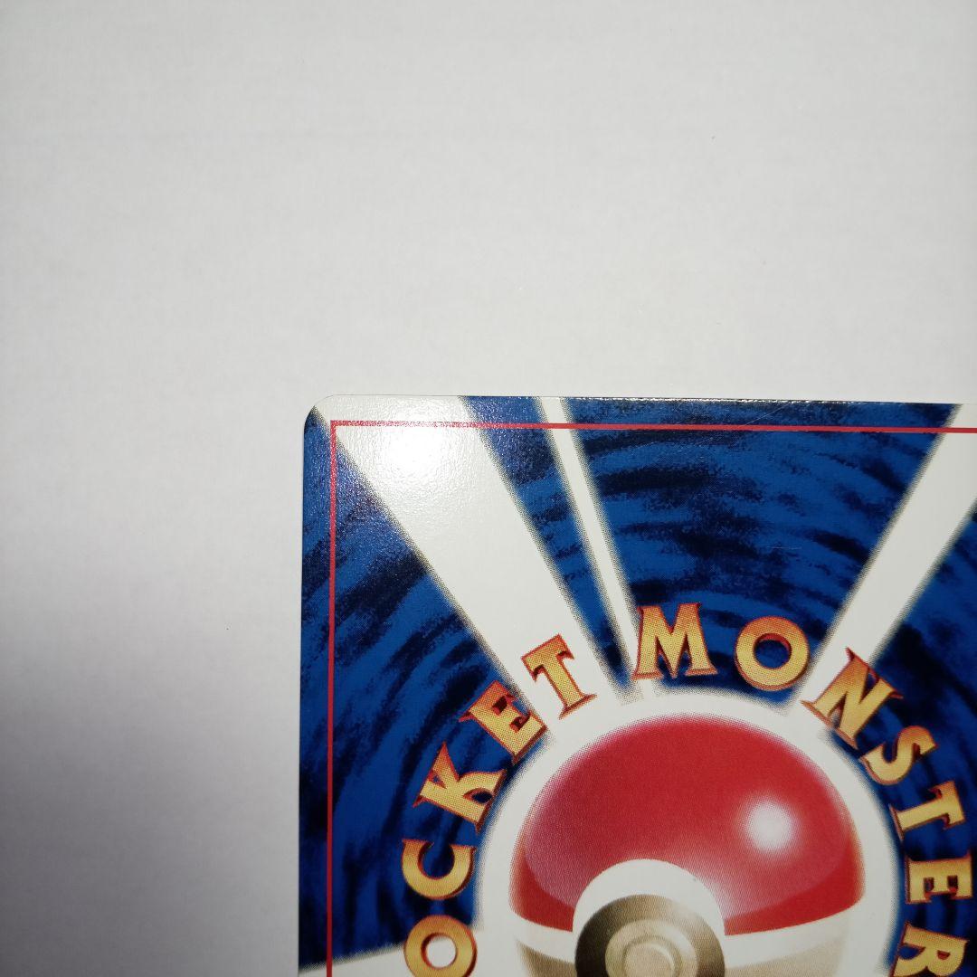 なみのりピカチュウ JRスタンプラリー スペシャルカード