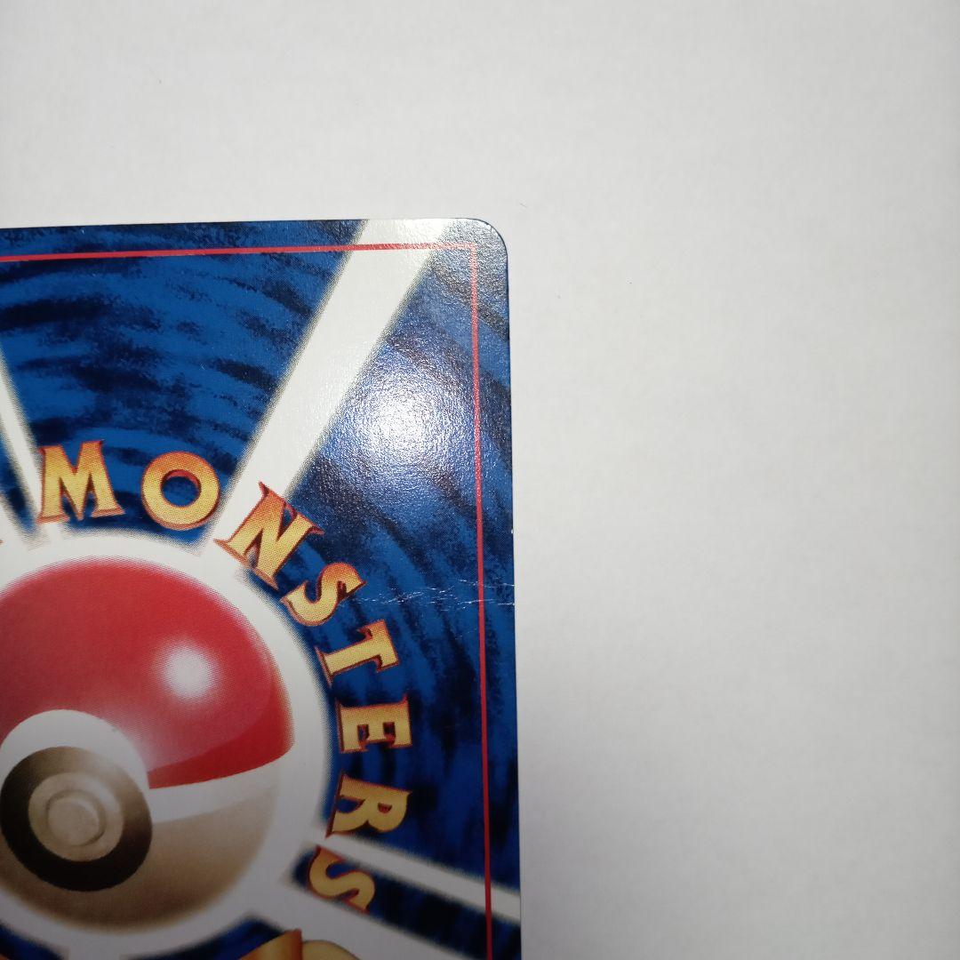 なみのりピカチュウ JRスタンプラリー スペシャルカード