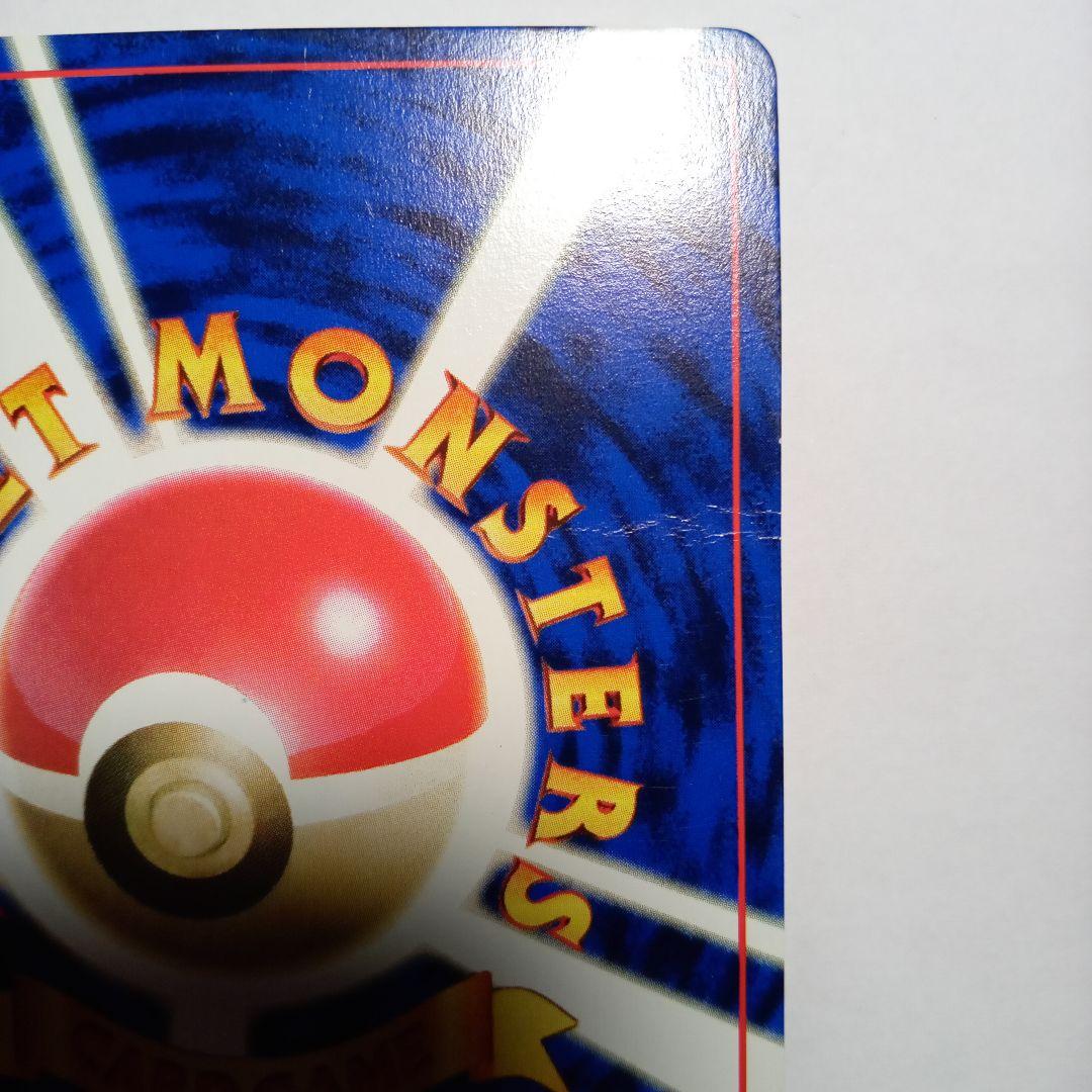 なみのりピカチュウ JRスタンプラリー スペシャルカード