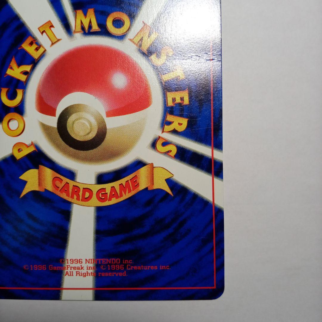 なみのりピカチュウ JRスタンプラリー スペシャルカード