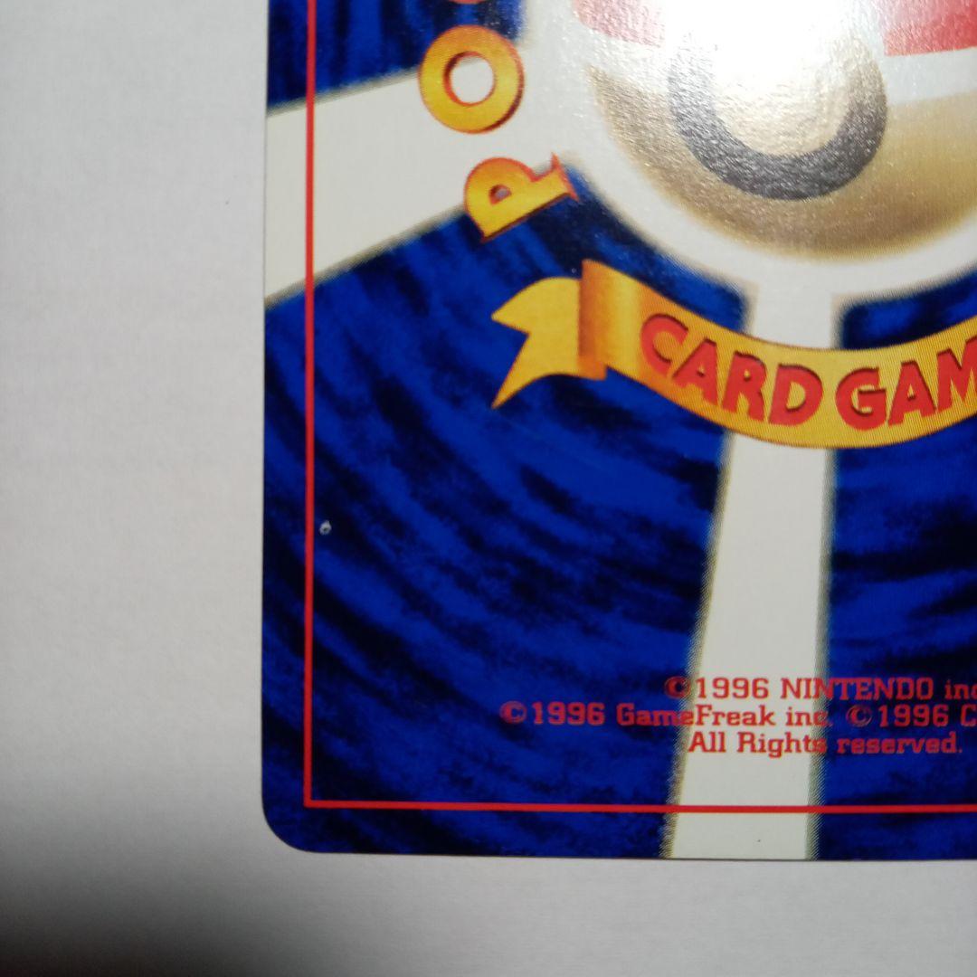 なみのりピカチュウ JRスタンプラリー スペシャルカード