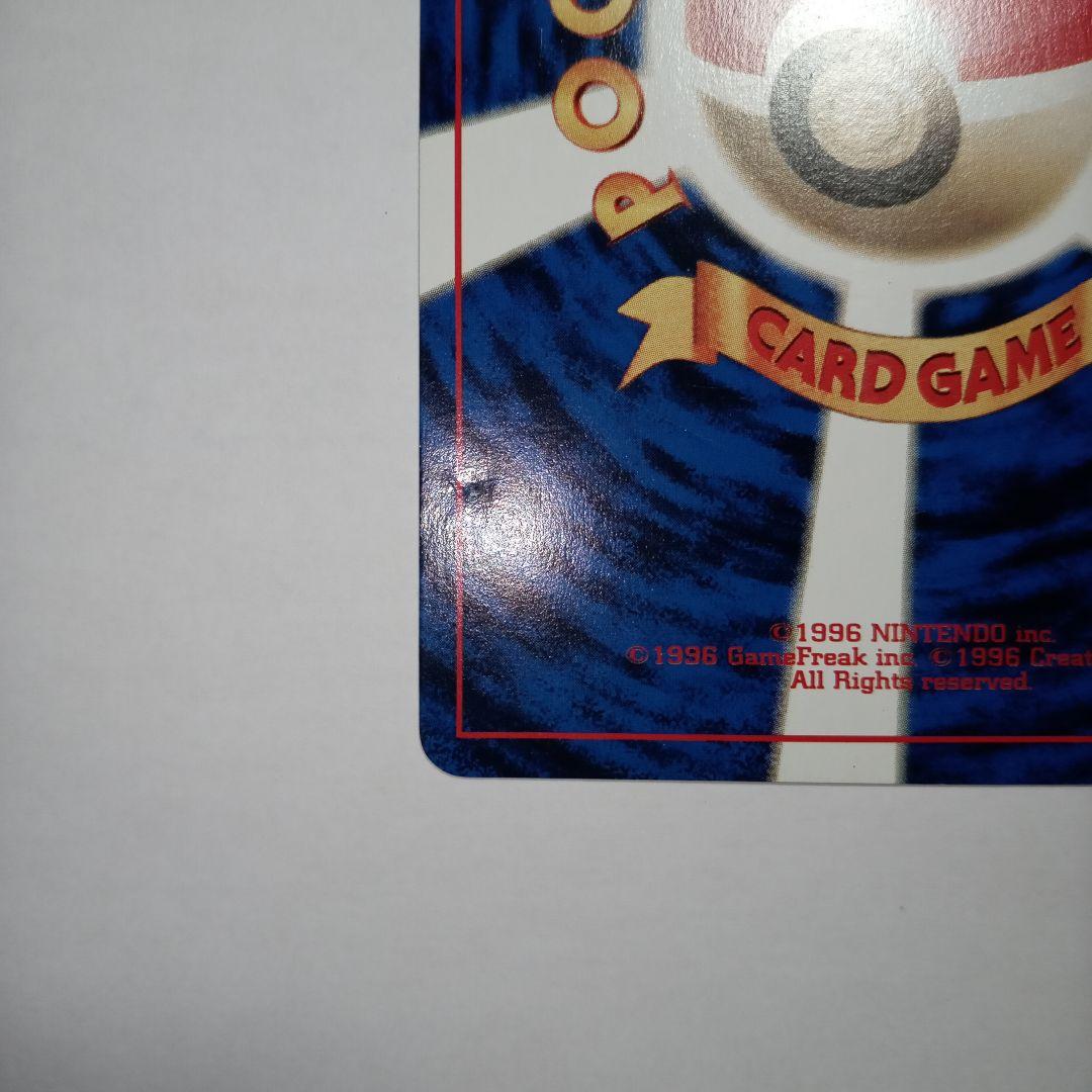 なみのりピカチュウ JRスタンプラリー スペシャルカード