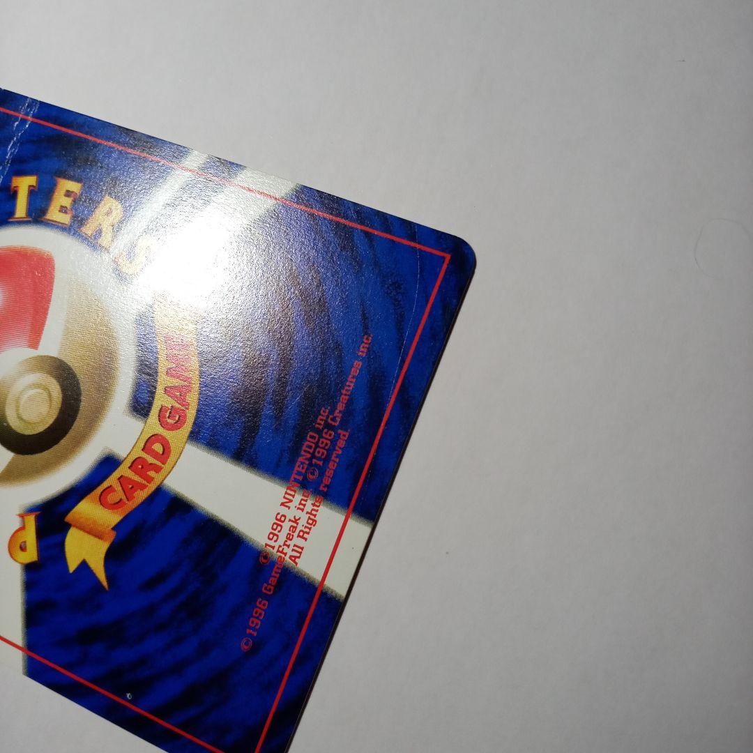 なみのりピカチュウ JRスタンプラリー スペシャルカード