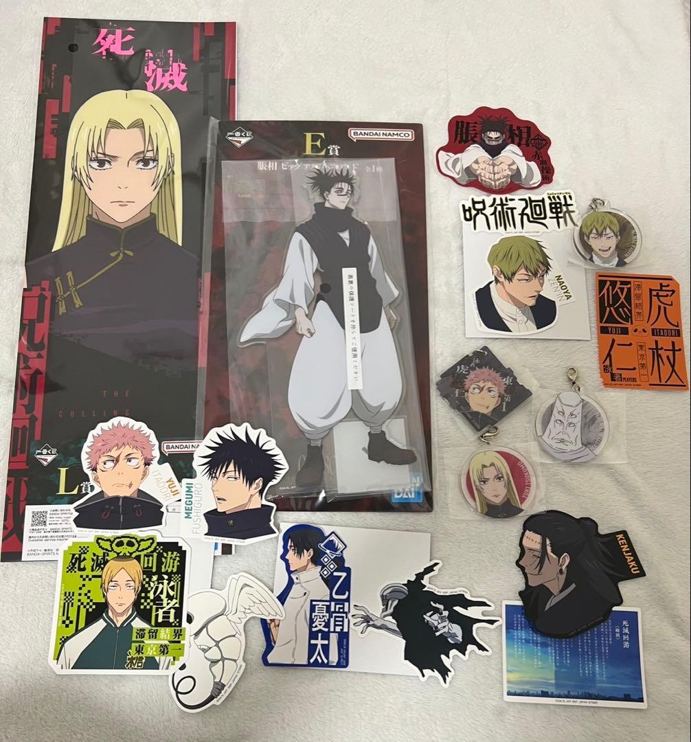 一番くじ 呪術廻戦 死滅回游 ～壱～ ラストワン賞 日車寛見・ジャッジマン