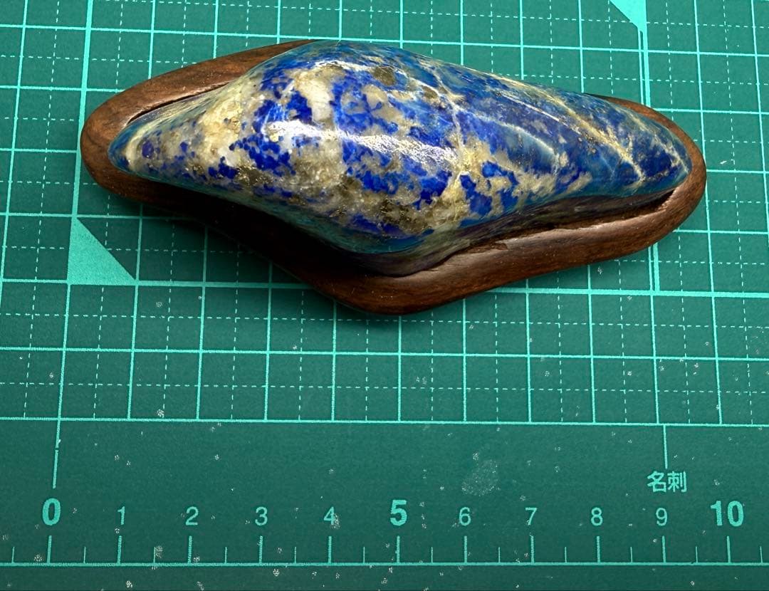 鑑賞石　アフガニスタン　ラピスラズリ 木製台座付き