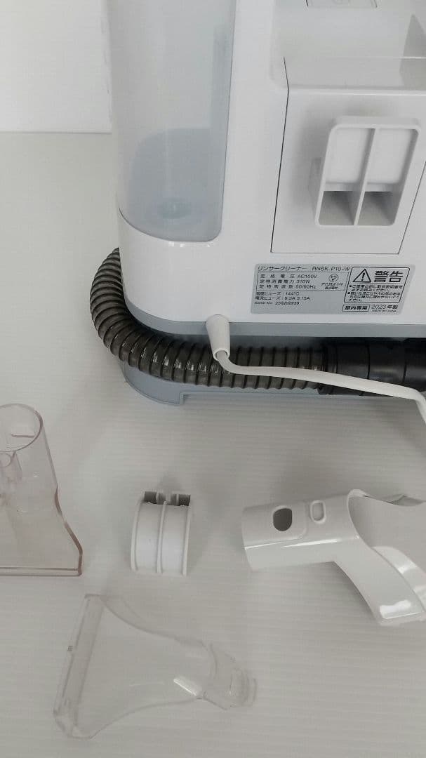 2023年製 リンサークリーナー アイリスオーヤマ RNSK P10