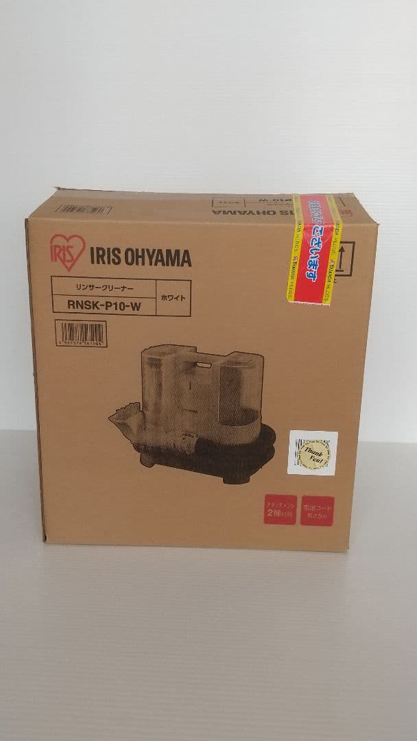 2023年製 リンサークリーナー アイリスオーヤマ RNSK P10