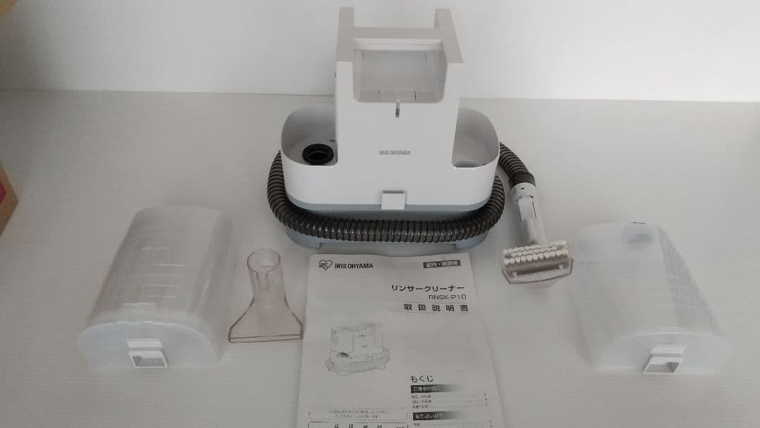 2023年製 リンサークリーナー アイリスオーヤマ RNSK P10