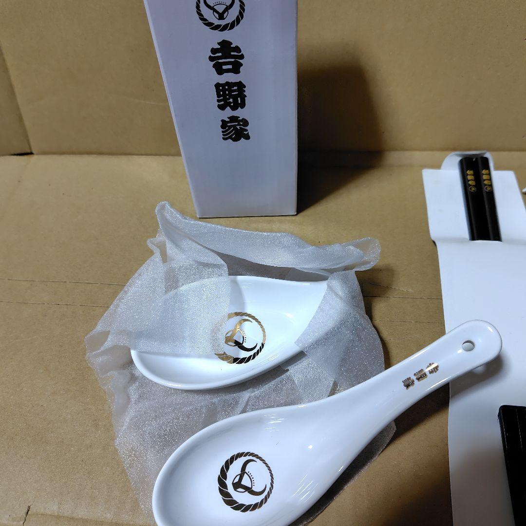 吉野家オリジナル丼 ・湯呑み・れんげ（金柄）箸・箸おきセット