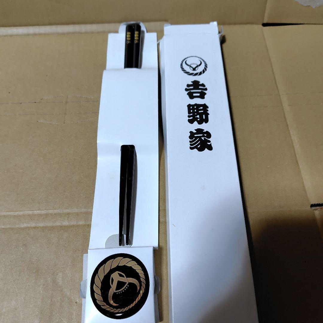 吉野家オリジナル丼 ・湯呑み・れんげ（金柄）箸・箸おきセット