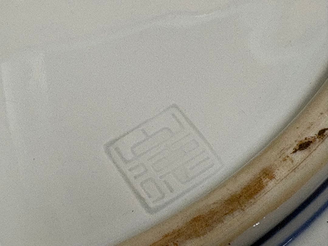 古伊万里 有田焼 大皿 山徳　直径39、5cm飾皿 2枚　詳細不明　絵皿