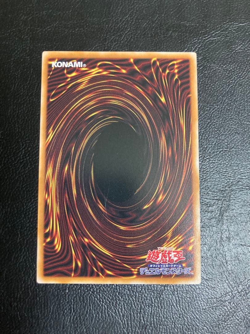 坂*也様 王のしもべ ブラック・マジシャン プリシク