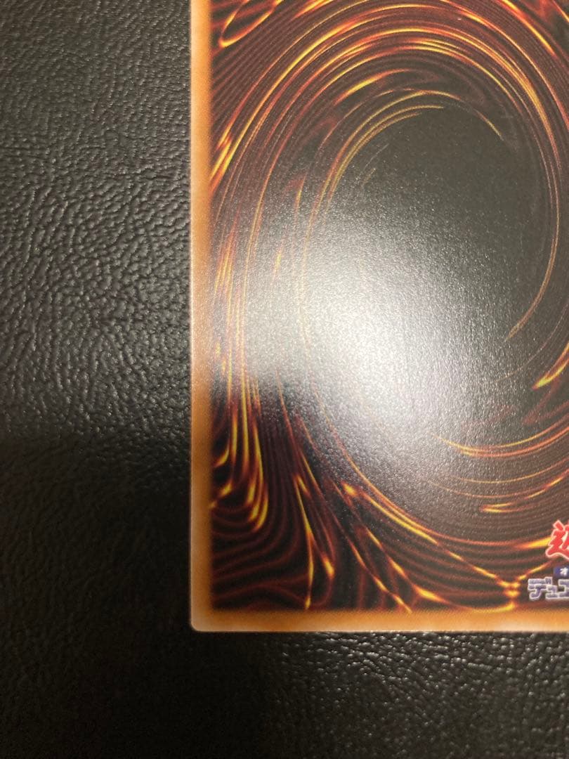 坂*也様 王のしもべ ブラック・マジシャン プリシク