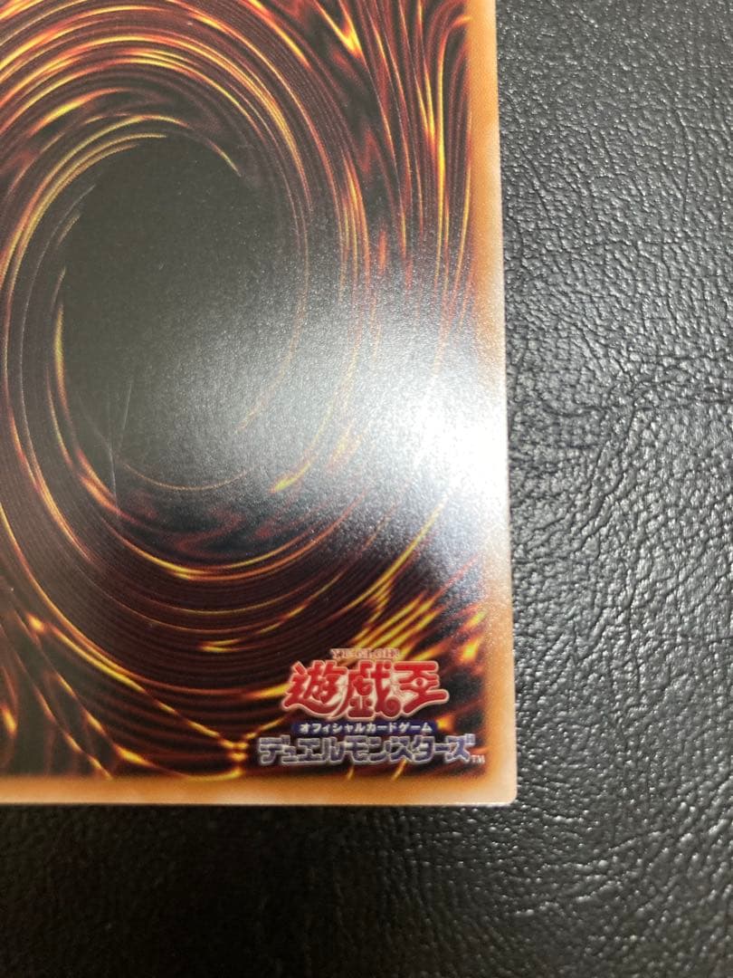 坂*也様 王のしもべ ブラック・マジシャン プリシク