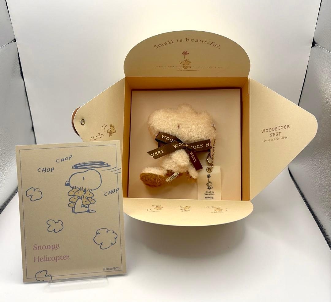 ✨️完売品✨️ スヌーピー ウッドストックネスト ギフトマスコット ブルー