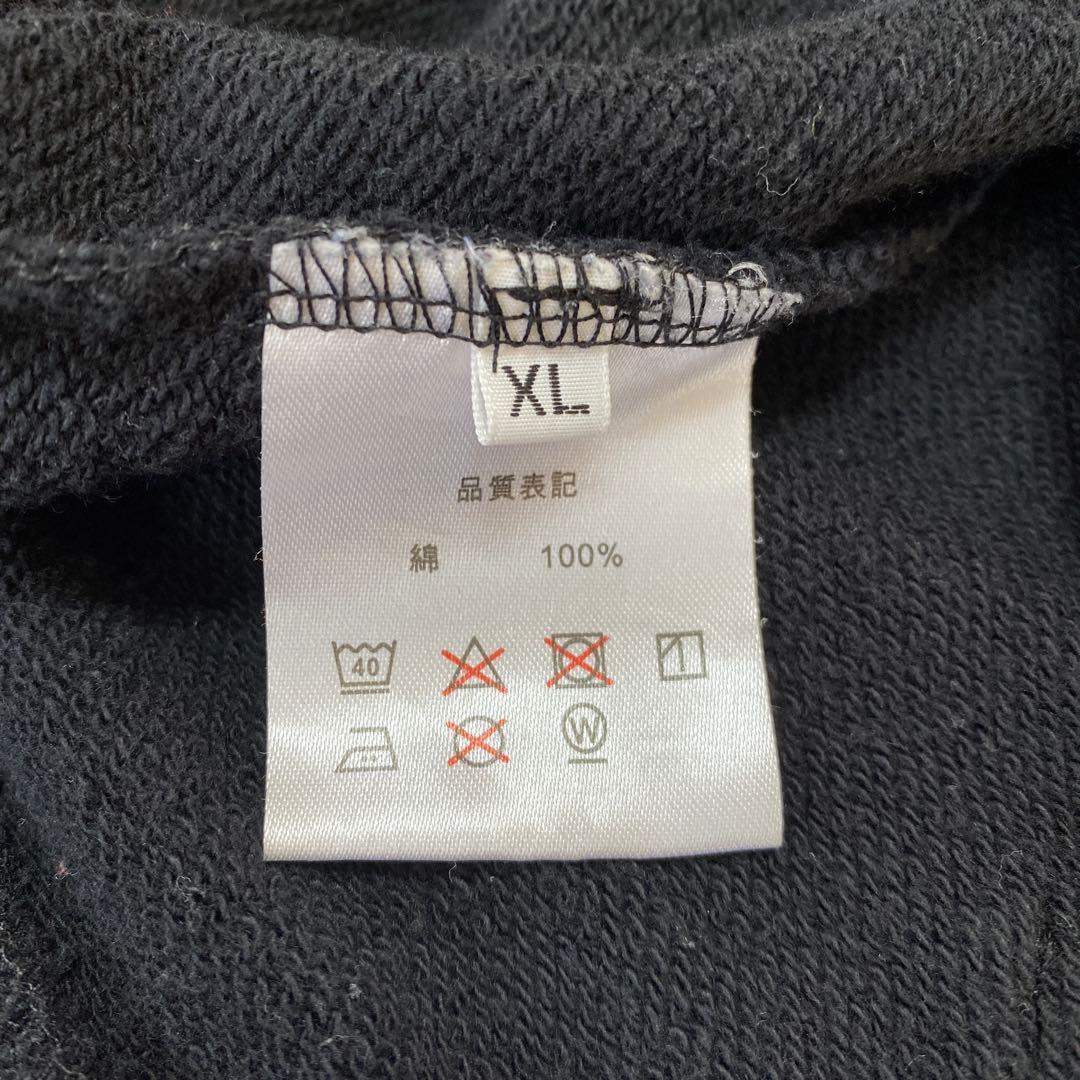 【大人気】米津玄師 FOGBOUND 2017 TOUR パーカー XL