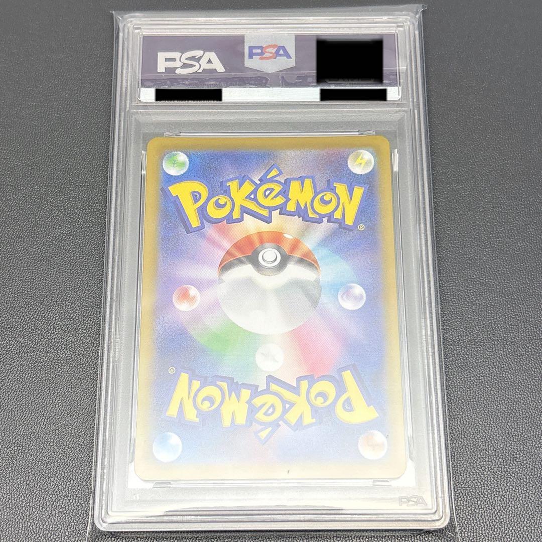 【PSA10】ボスの指令 カラスバ SR仕様 760/742 ナンバーカード付