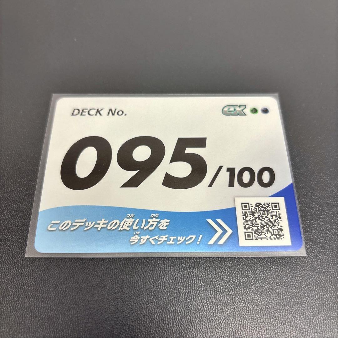 【PSA10】ボスの指令 カラスバ SR仕様 760/742 ナンバーカード付