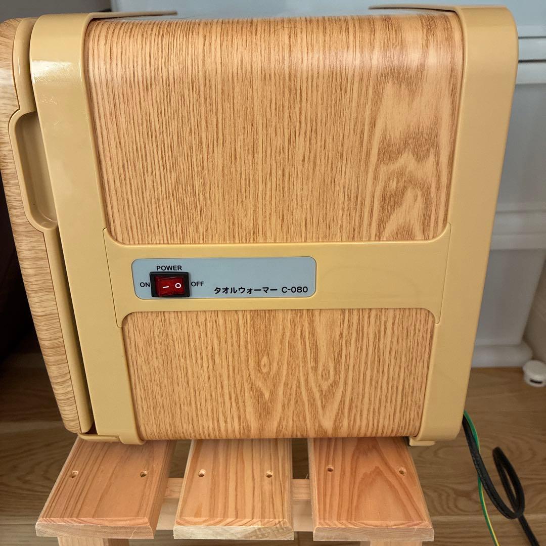 mika17様【木目調】タオルウォーマー　C-080