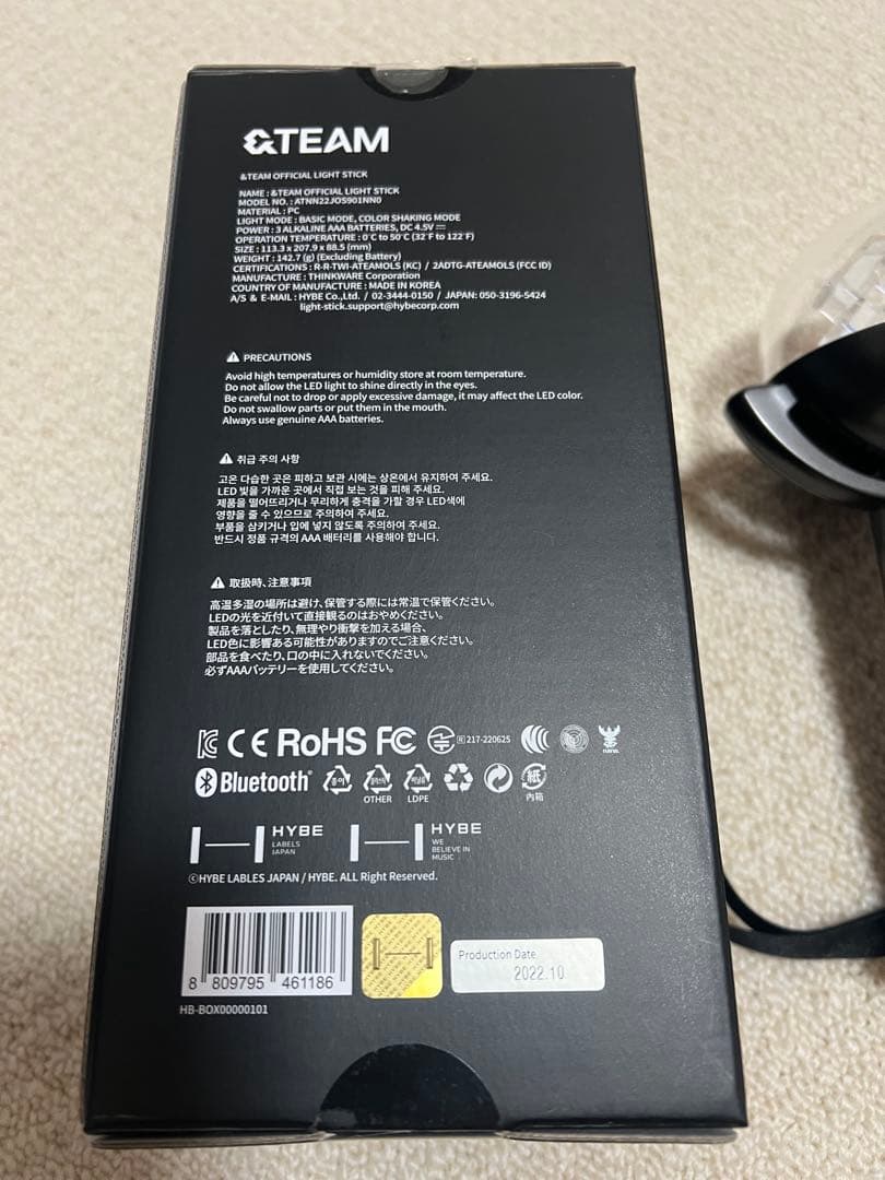 &TEAM ペンライト 公式 ライトスティック