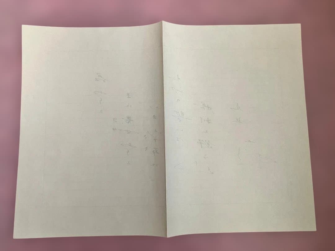 【３月おまとめ超特価】池田大作用箋揮毫 メッセージ和歌 直筆コピー 4枚 非売品