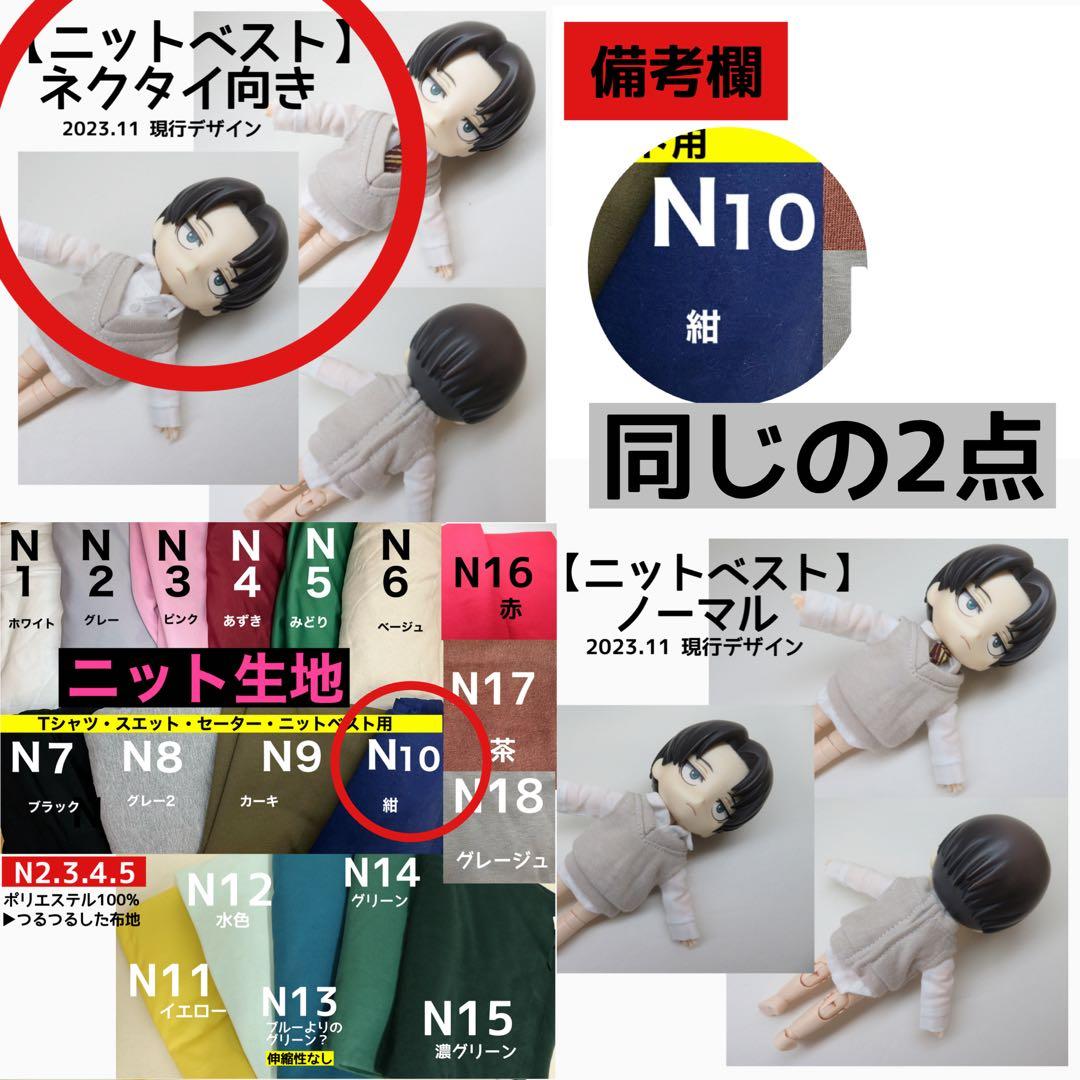 【冬椿　様】専用ページ：ねんどろいどどーるノーマル