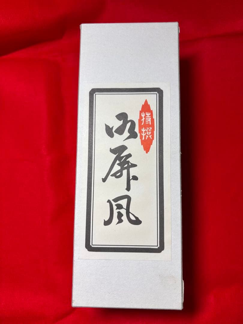 手毬 蹴鞠 毛鞠 10点 和装小物 レトロ工房 台座・金屏風・毛氈付 刺繍