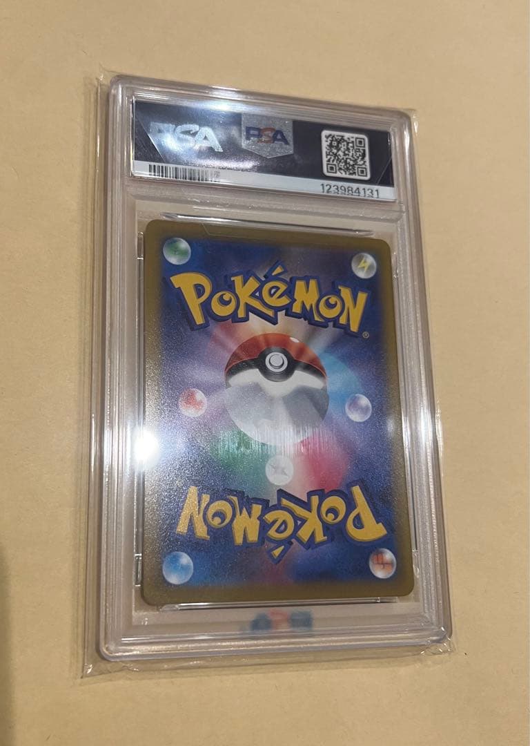 フシギダネ プロモ　psa10