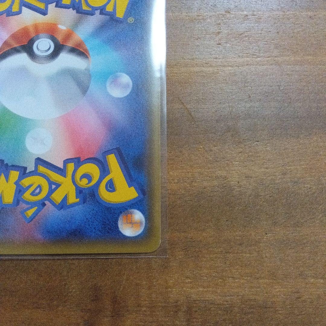 ポケモンカード　ブラッキーgx　SR