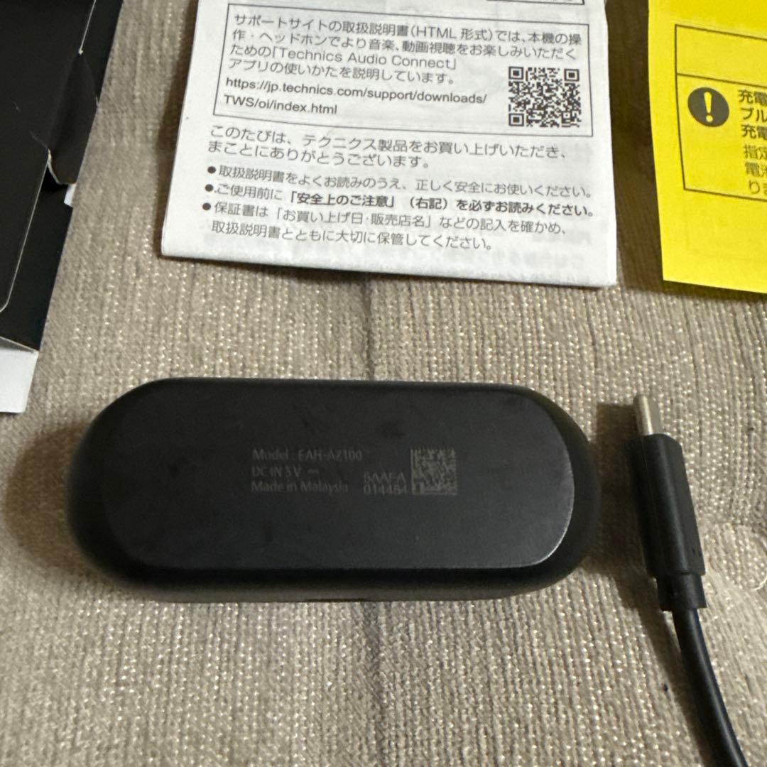 レンTechnics EAH-AZ100 ワイヤレスイヤホン　ケース付き