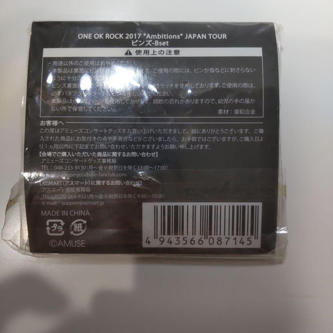 ONE OK ROCK ピンバッジ ×2 種セット　ワンオク