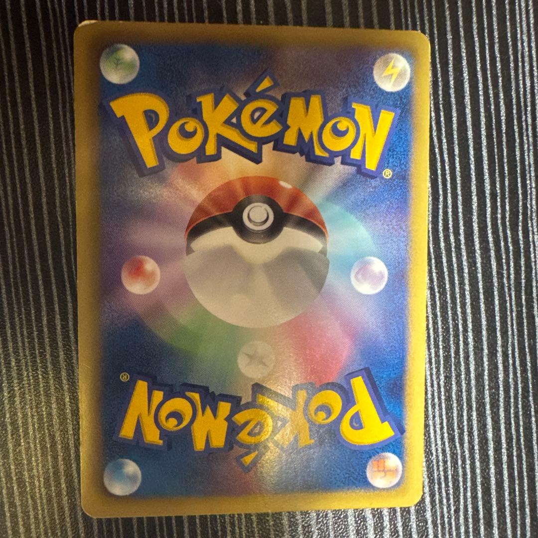 【1EDミラー】リザードン EBB 011/093