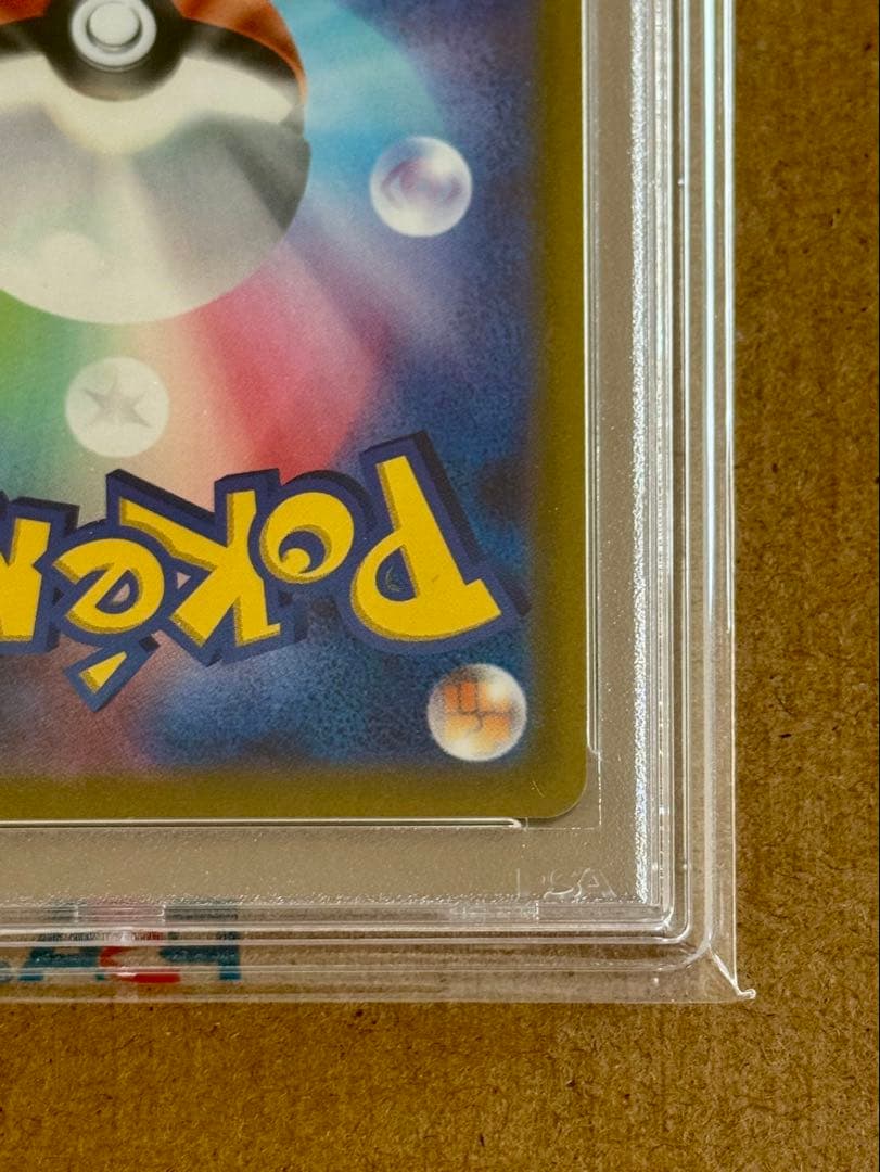 ルカリオv争奪戦プロモ【2022 PROMO 304/S-P】