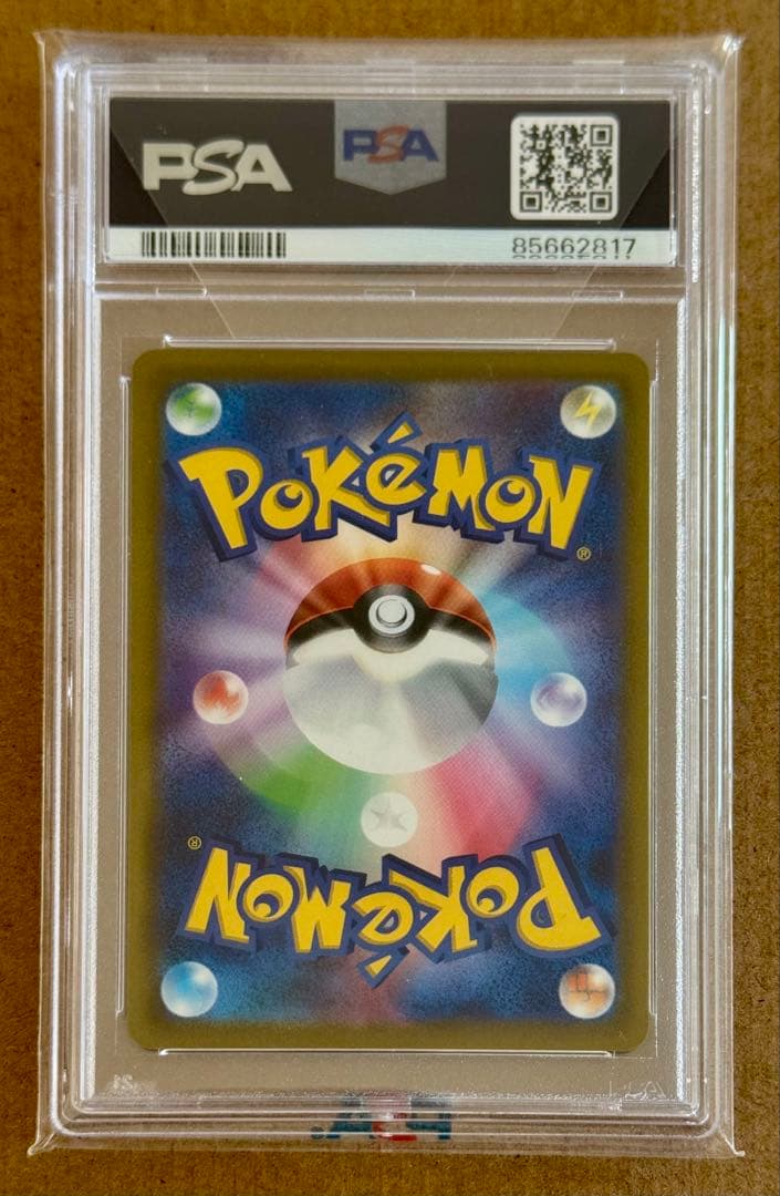 ルカリオv争奪戦プロモ【2022 PROMO 304/S-P】