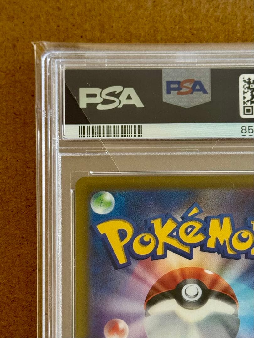 ルカリオv争奪戦プロモ【2022 PROMO 304/S-P】