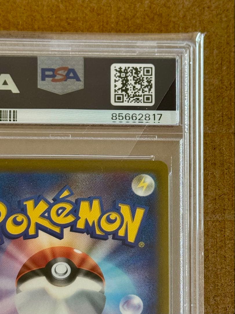 ルカリオv争奪戦プロモ【2022 PROMO 304/S-P】