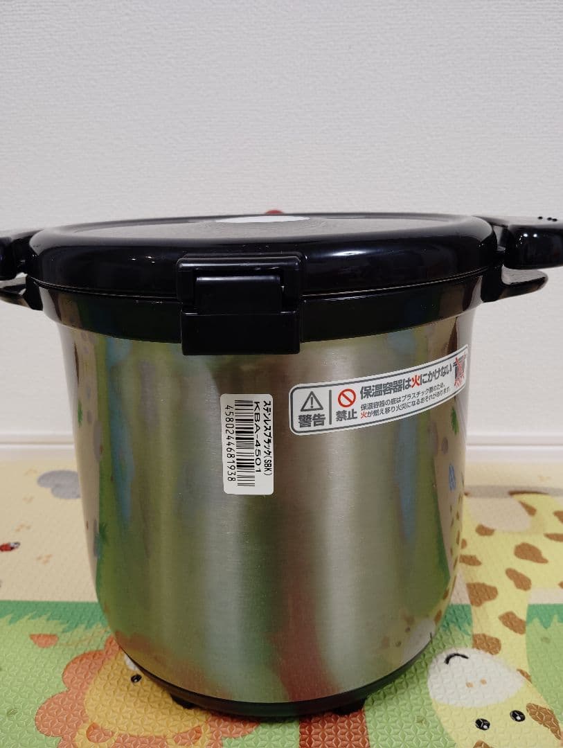 サーモス シャトルシェフ 保温調理 KBA-4501