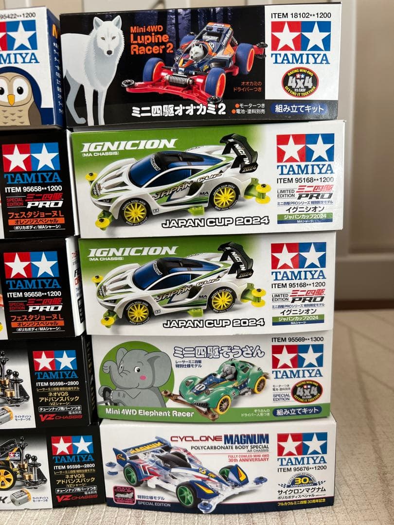 ミニ四駆まとめ売り