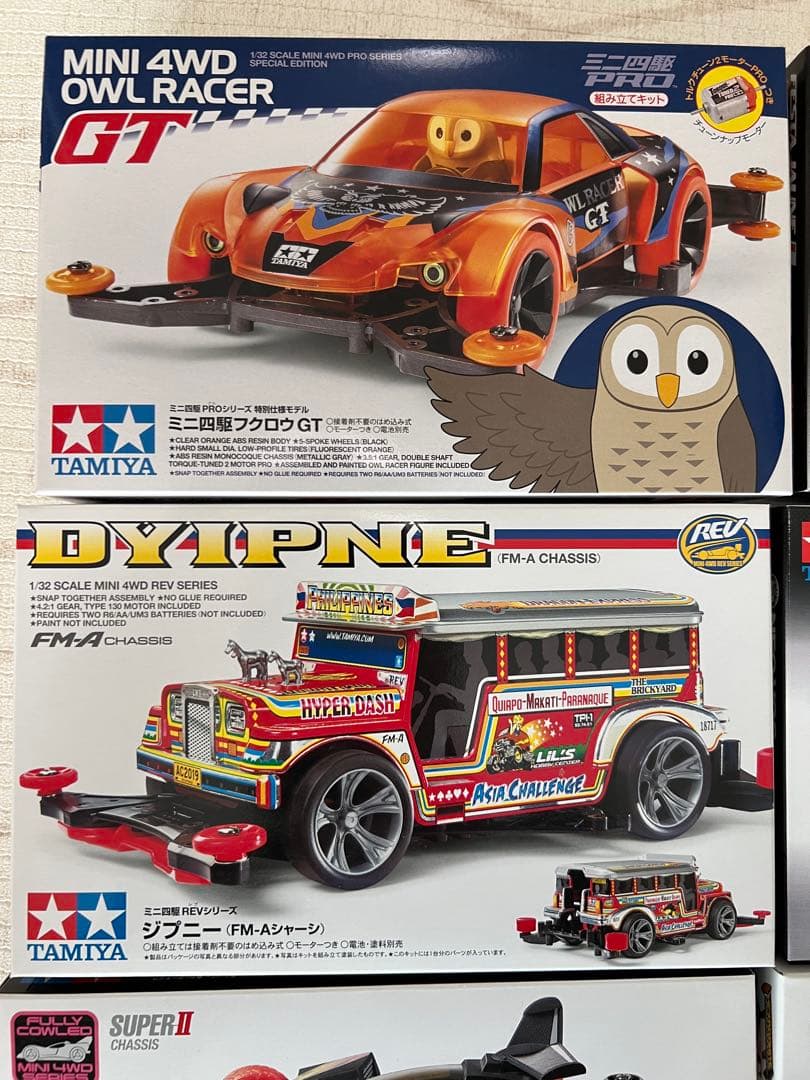 ミニ四駆まとめ売り