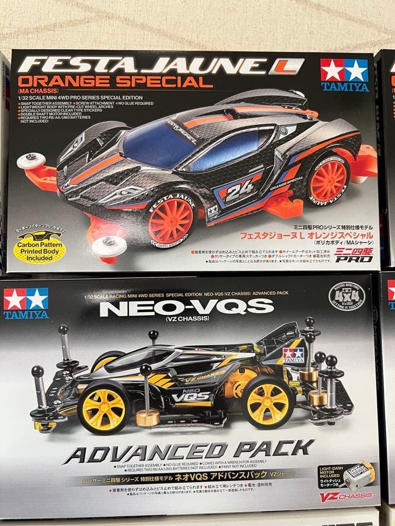 ミニ四駆まとめ売り