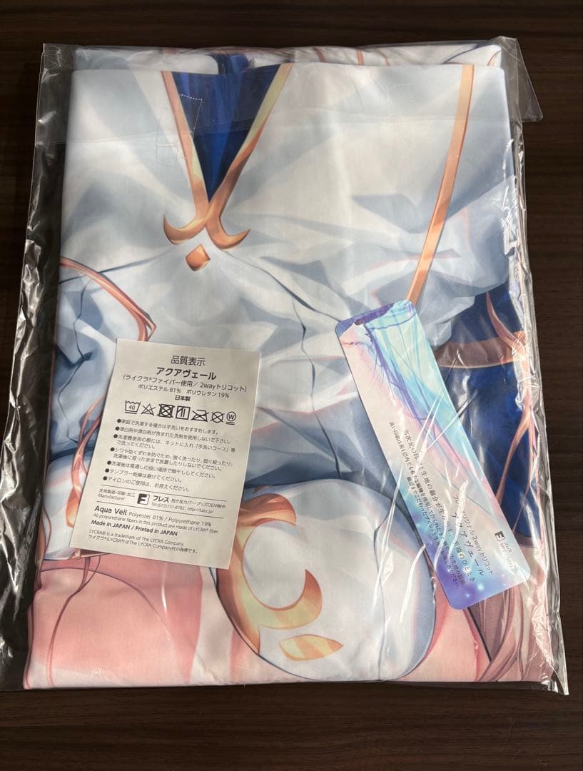 FGO 月姫 抱き枕カバー 正規品 アルクェイド・ブリュンスタッド(光崎)