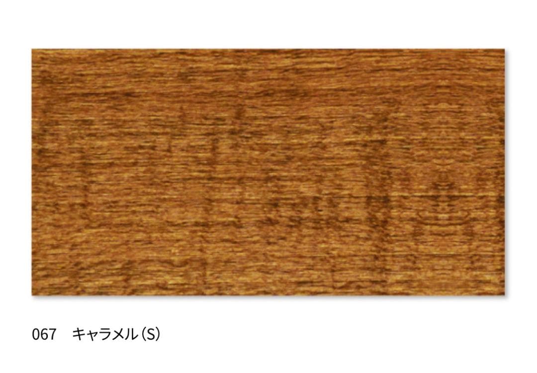 ナニック ウッドブラインド W 200cm, H 100cm キャラメル(S)