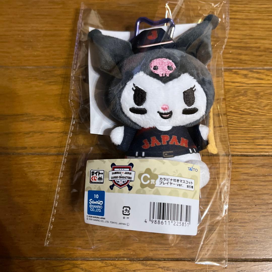 タイトーくじ　　サンリオ侍ジャパンコラボ